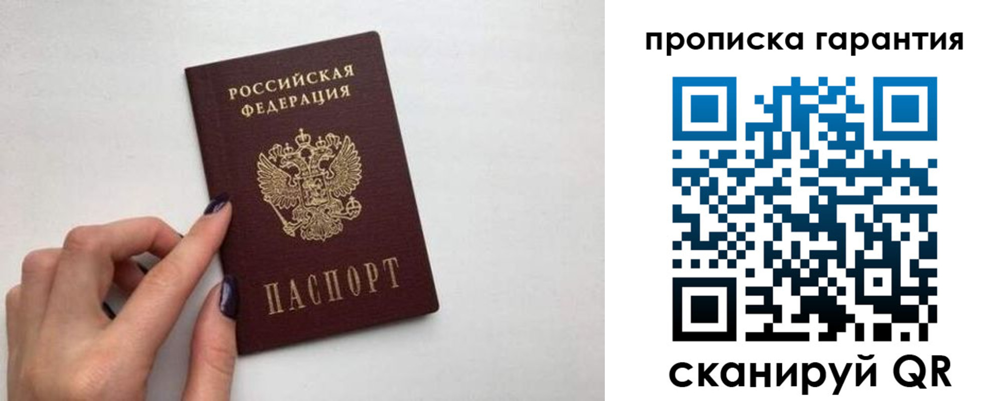 временная регистрация госуслуги в Серпухове