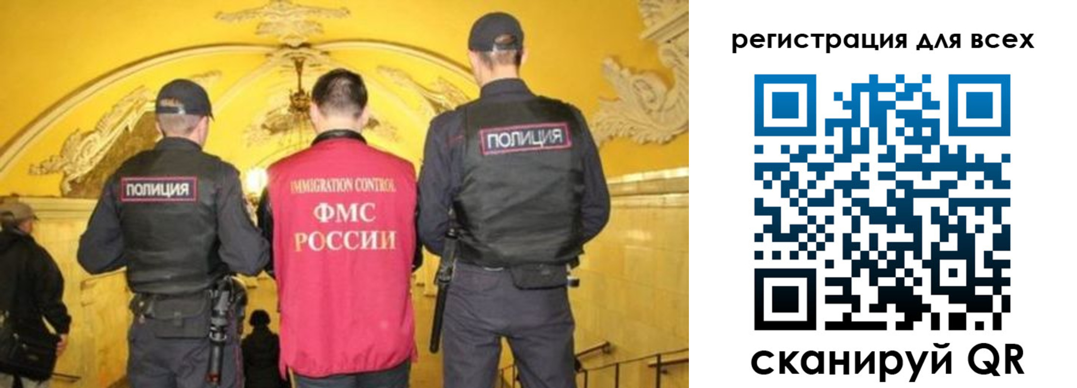 купить прописку в Серпухове